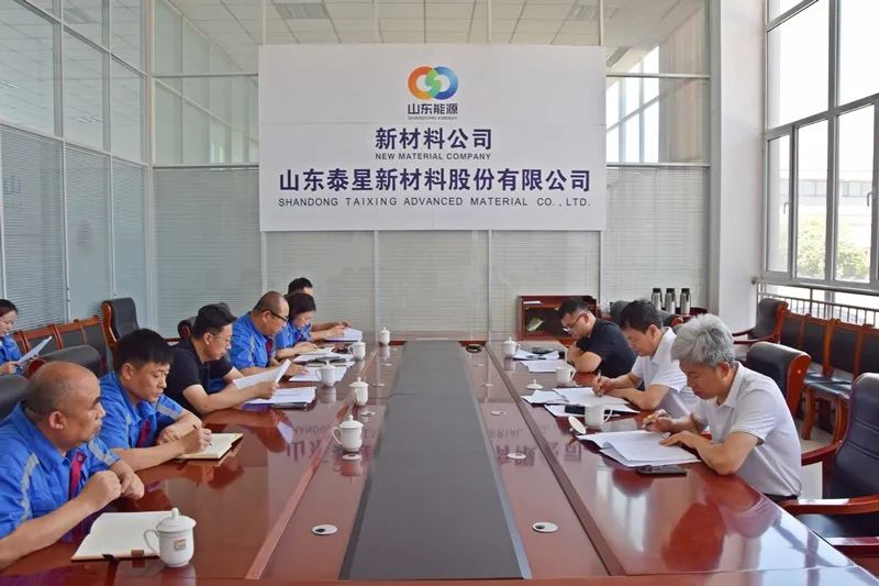Li Qingwen est allé aux actions Taixing pour la recherche
